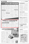 石家莊市重點(diǎn)高架源污染排放監(jiān)管項(xiàng)目 石家莊市重點(diǎn)高架源污染排放監(jiān)管項(xiàng)目